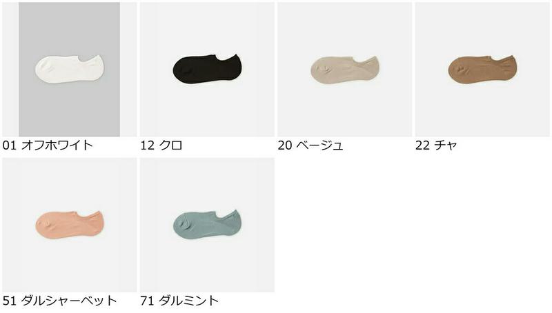 【50%OFF】【あす楽】【靴下屋】 エコグッドヒールスニーカー用ソックス / 靴下 タビオ Tabio くつ下 くるぶし ショート レディース 日本製 2306sl