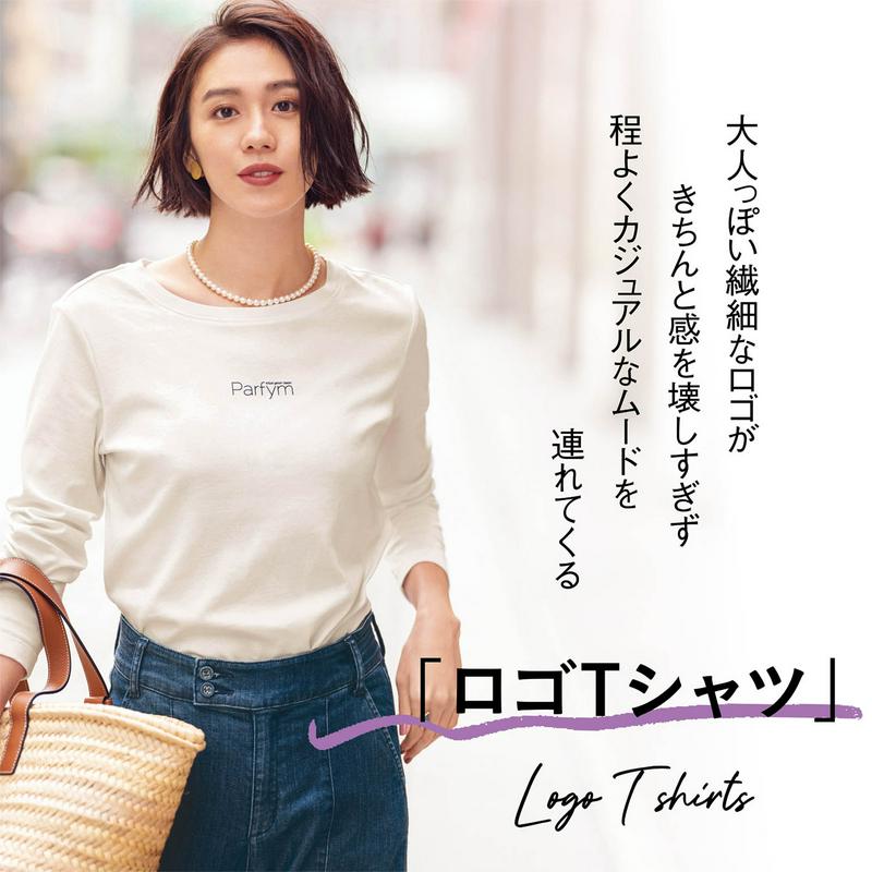 【ＳＴＹＬＥ　ＳＮＡＰセレクト】ピマコットン長袖ロゴＴシャツ【ＵＶケア・抗菌防臭】【ブラックボーダーのみ】（StyleNote／