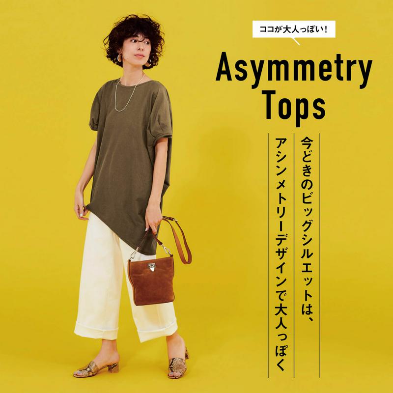 ランダムシルエットのゆったりチュニックＴシャツ【綿１００％】