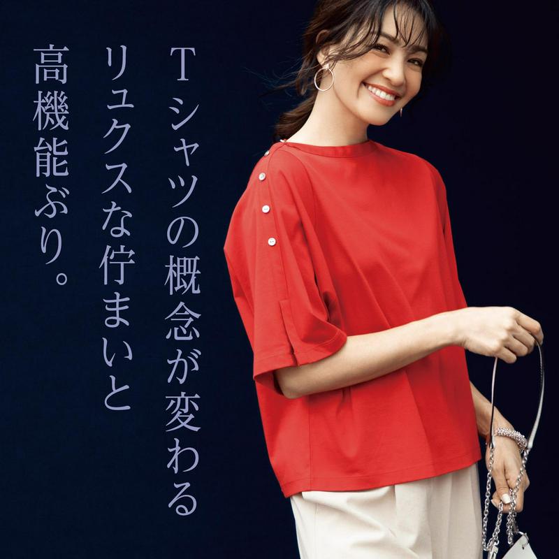 綿１００％ピマコットンボタンデザインカットソー【汗ジミ防止】（スタイルノート/StyleNote）