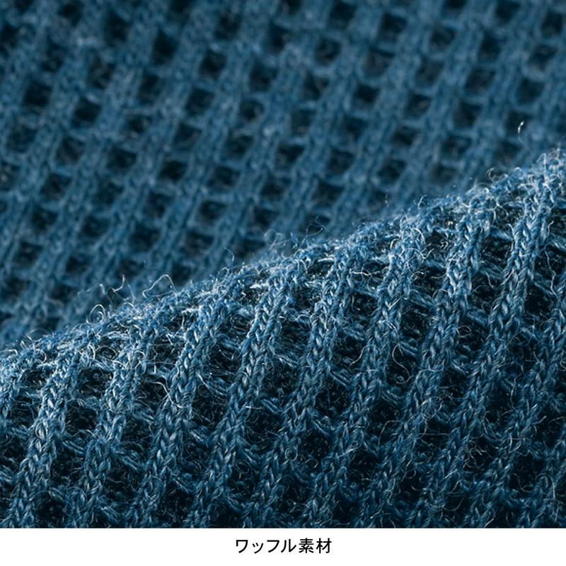 ウール混であったか！ワッフル素材モックネックプルオーバー【吸汗速乾】（コロンビア/Columbia）
