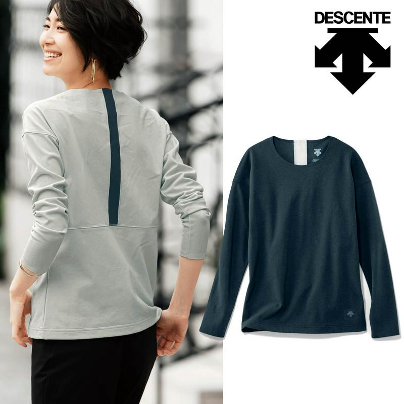 高機能素材なのにキレイ見え♪長袖Ｔシャツ【ＵＶケア・吸汗速乾】（デサント/DESCENTE）