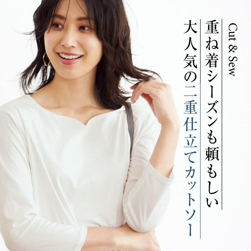 身頃二重ハートネック７分袖カットソー［日本製］（スタイルノート/StyleNote）