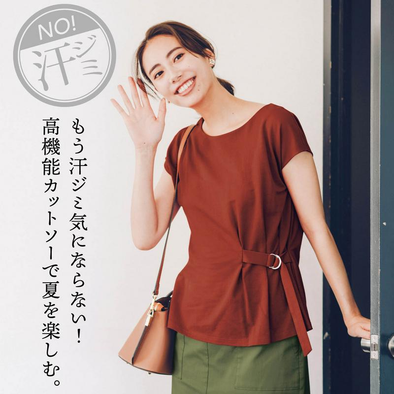 ひさし袖カットソーブラウス