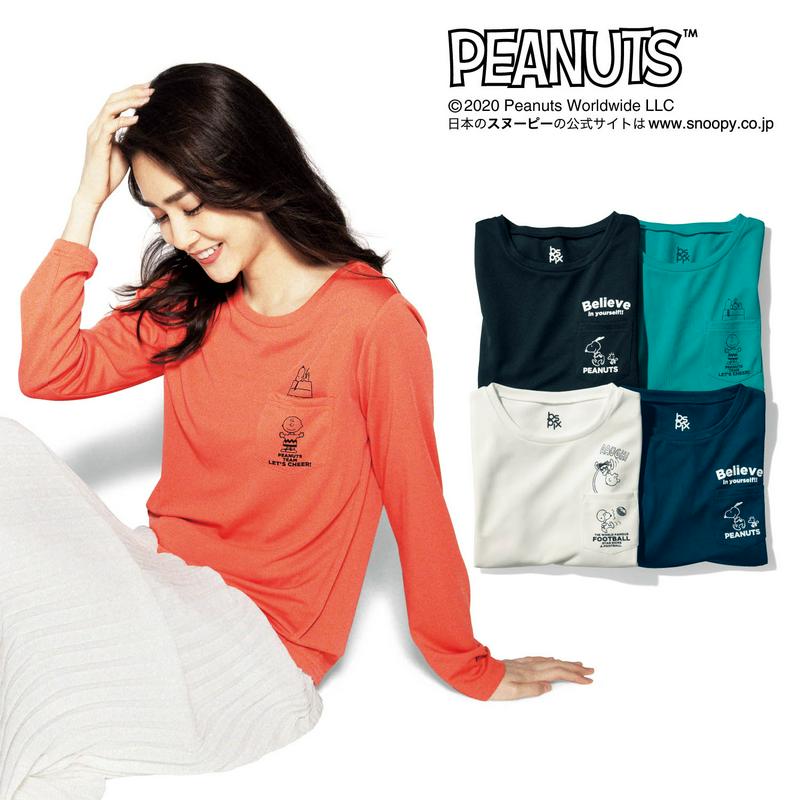 「スヌーピー」ドライメッシュさらさら長袖Ｔシャツ【ＵＶケア・吸汗速乾】（ピーナッツ／PEANUTS）
