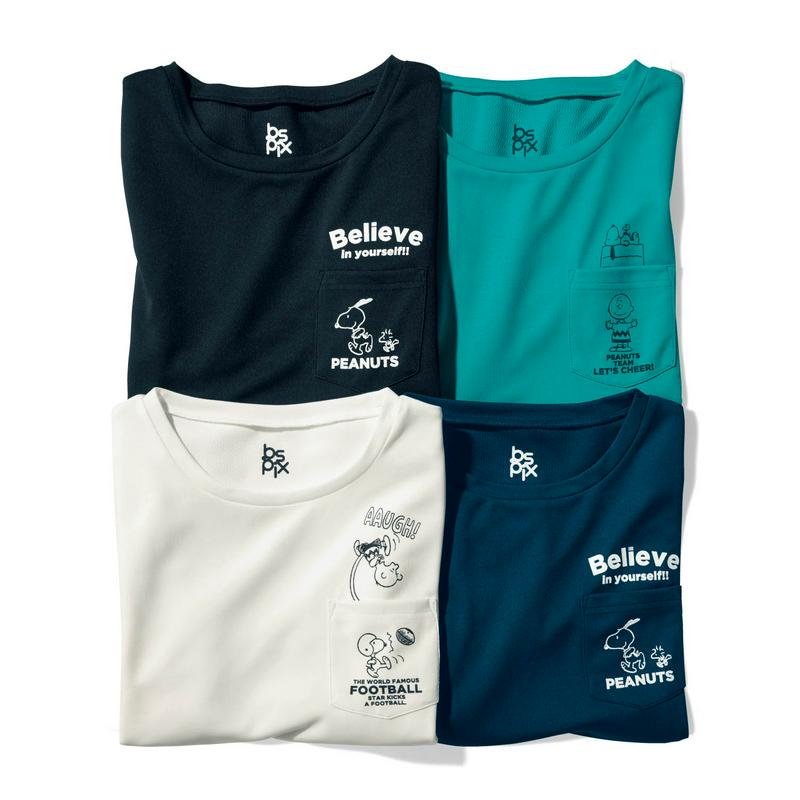 「スヌーピー」ドライメッシュさらさら長袖Ｔシャツ【ＵＶケア・吸汗速乾】（ピーナッツ／PEANUTS）