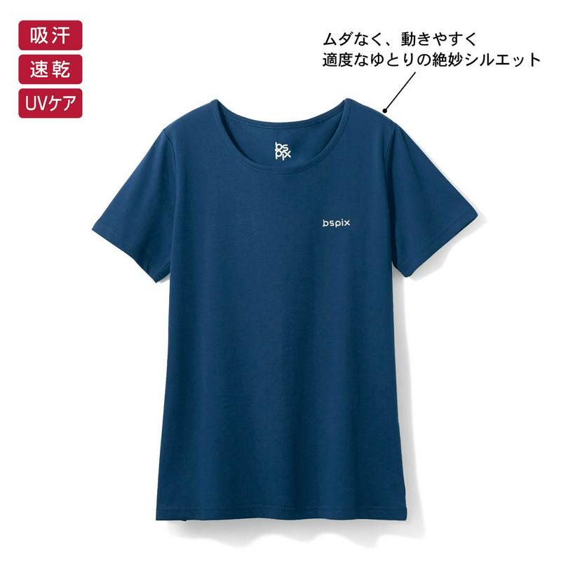スポーツからデイリー使いまでＯＫ！半袖Ｔシャツ【ＵＶケア・吸汗速乾】（ビースピックス／bspix）