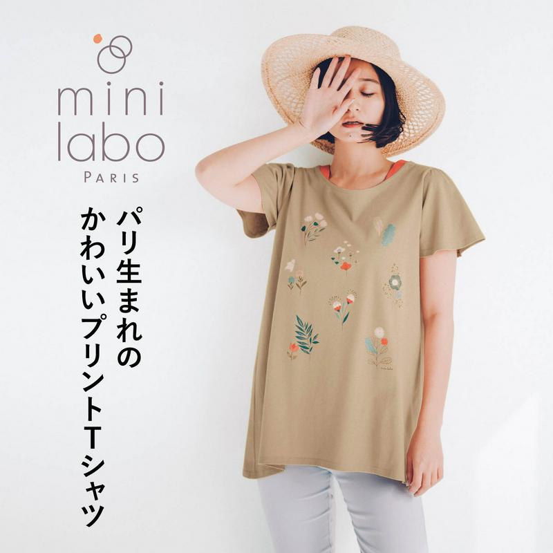 フェイクレイヤードチュニックＴシャツ「ミニラボ」【綿１００％】（mini labo）