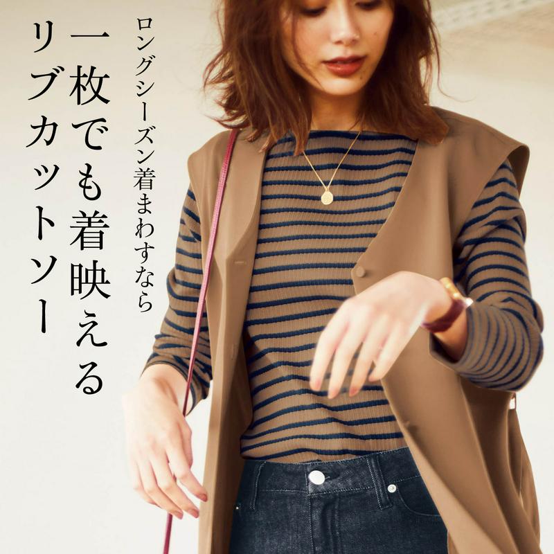 変形リブカットソー【抗菌防臭】