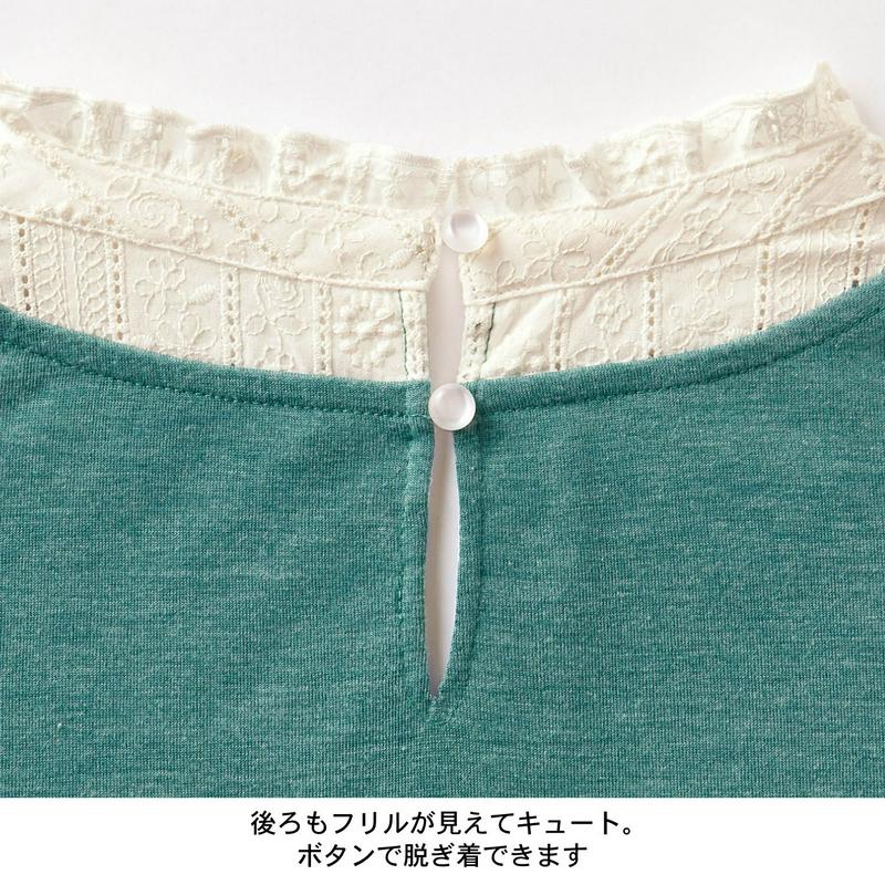 スタンドフリルネックフェイクレイヤードプルオーバー【イエロー系のみ】（la*fite／ラ・フィット）