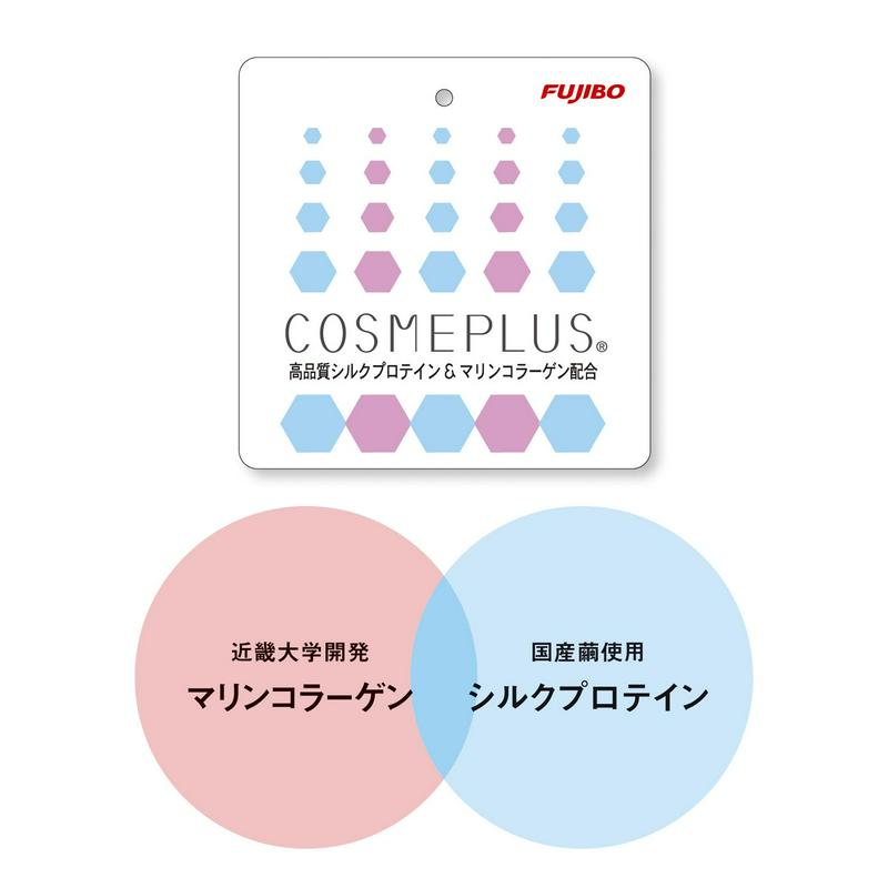 マリンコラーゲン加工のなめらかなボトルネックプルオーバー［日本製］（花笑むとき／hana emu toki）
