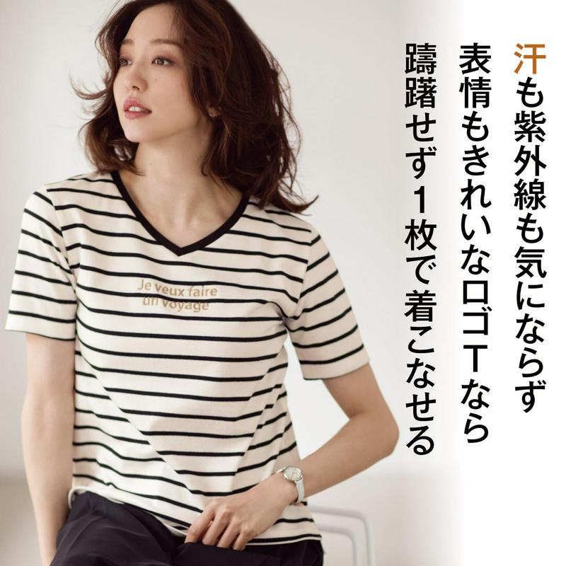 綿１００％ピマコットン大人のキレイめロゴＴシャツ【汗ジミ防止】（スタイルノート/StyleNote）