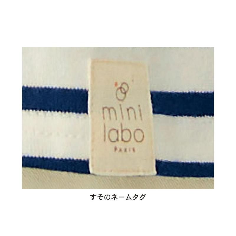 刺繍入りボーダーカットソー「ミニラボ」（mini labo）