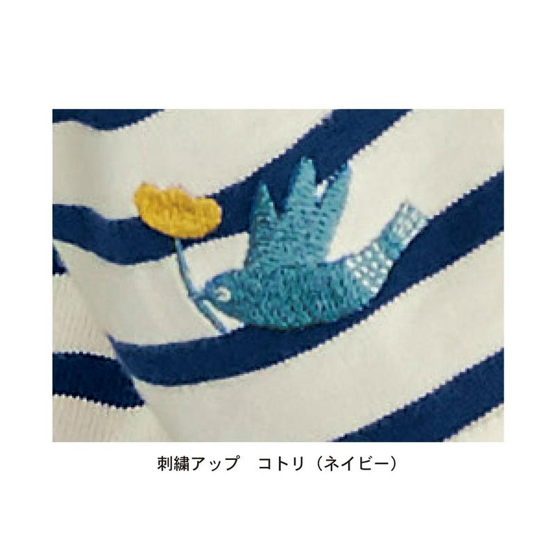 刺繍入りボーダーカットソー「ミニラボ」（mini labo）
