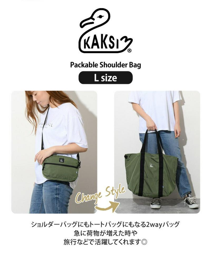 カクシ KAKSI ポケッタブル ショルダーバッグ L バッグ トートバッグ エコバッグ エコバック 斜めがけ 小さめ 大きめ 大容量 a4 買い物 コンビニ マイバッグ レジ袋 レディース メンズ 2way 旅行 メール便 2106ss