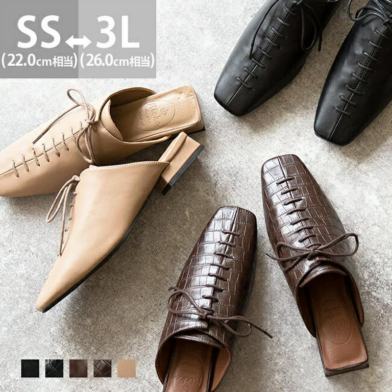 Outletshoes アウトレットシューズ の 4 22 12 59マデ 2699円 送料無料 レディース レースアップ スリッパ ミュール サンダル つっかけ 外履き フラットシューズ ぺたんこ靴 レディース スクエアトゥ 編み上げ フラットヒール 履きやすい 痛くない 柔らかい アウトレット