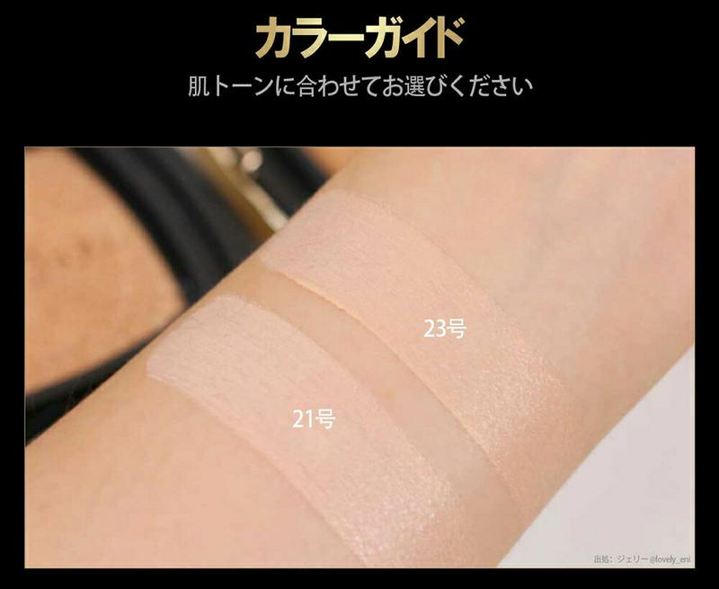 【新作10%OFF】[ララチュー] テンション DX クッションブラック #21・48055 コスメ【cosme】【MAKEUP