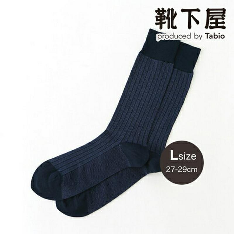 【あす楽】【Tabio MEN】 メンズ◆クールビズ◆綿麻ストライプソックス 27〜29cm / 靴下屋 靴下 タビオ Tabio くつ下 クルー ビジネス メンズ 大きいサイズ L 日本製 父の日