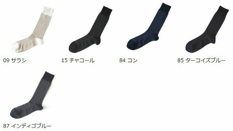 【あす楽】【Tabio MEN】 メンズ◆クールビズ◆綿麻ストライプソックス 27〜29cm / 靴下屋 靴下 タビオ Tabio くつ下 クルー ビジネス メンズ 大きいサイズ L 日本製 父の日