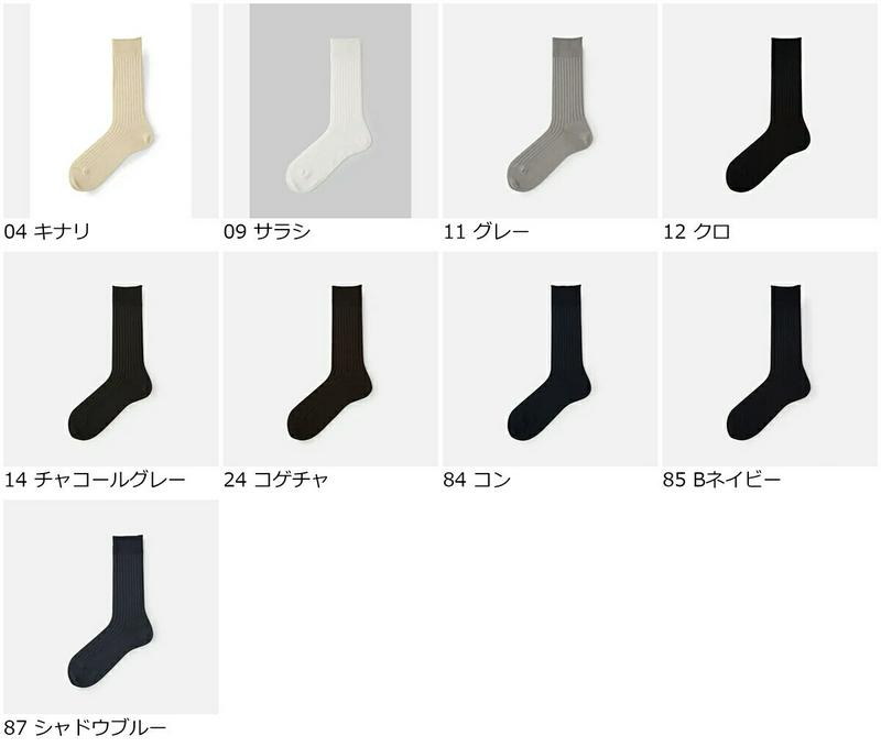 【全品送料無料★～12/26 09:59迄】【あす楽】【公式 Tabio MEN】 メンズ 42/2綿麻リブソックス / 靴下屋 靴下 タビオメン タビオ くつ下 クルー ビジネスソックス 夏用 日本製 2312de