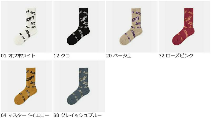 【全品送料無料★〜8/11 23:59迄】【あす楽】【靴下屋】 アメリブランダムロゴソックス / 靴下 タビオ Tabio くつ