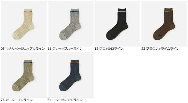 【全品送料無料★〜8/11 23:59迄】【あす楽】【靴下屋】 ヘリンボーン柄ラインソックス / 靴下 タビオ Tabio くつ