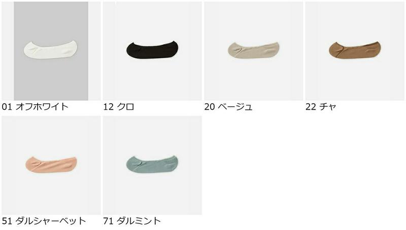 【あす楽】【公式 靴下屋】 【極浅】エコ グッドヒールカバーソックス / 靴下 タビオ Tabio くつ下 カバー フットカバー レディース 黒 日本製 2406de