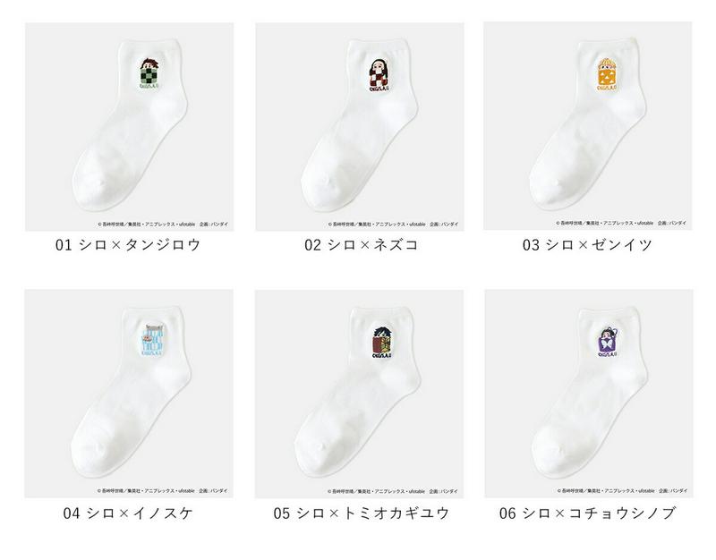 【WEB先行予約・9月下旬以降お届け】【靴下屋】「鬼滅の刃」 刺繍ショートソックス ※オリジナルパッケージ入り / 靴下 タビオ
