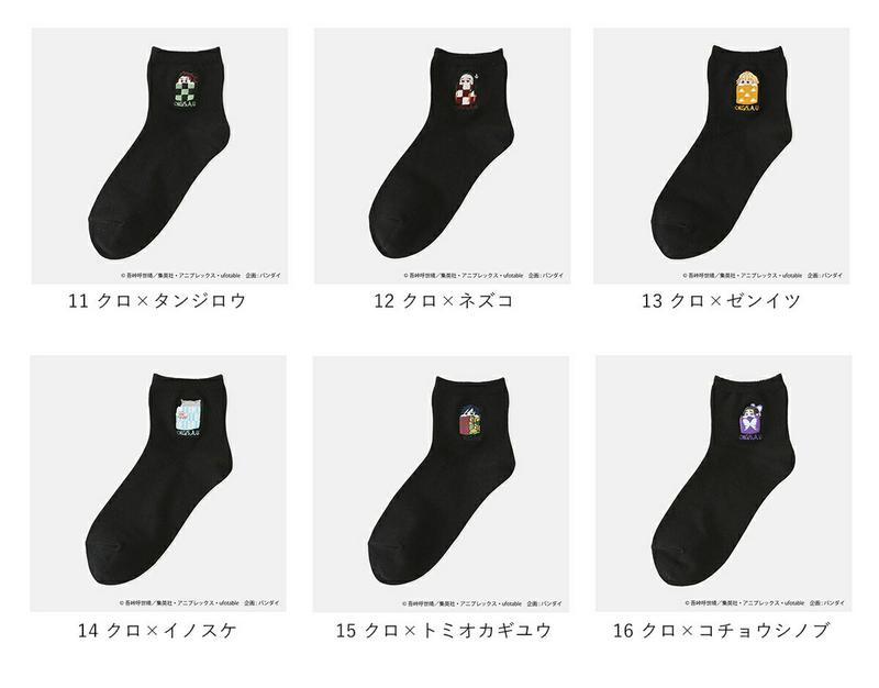 【WEB先行予約・9月下旬以降お届け】【靴下屋】「鬼滅の刃」 刺繍ショートソックス ※オリジナルパッケージ入り / 靴下 タビオ