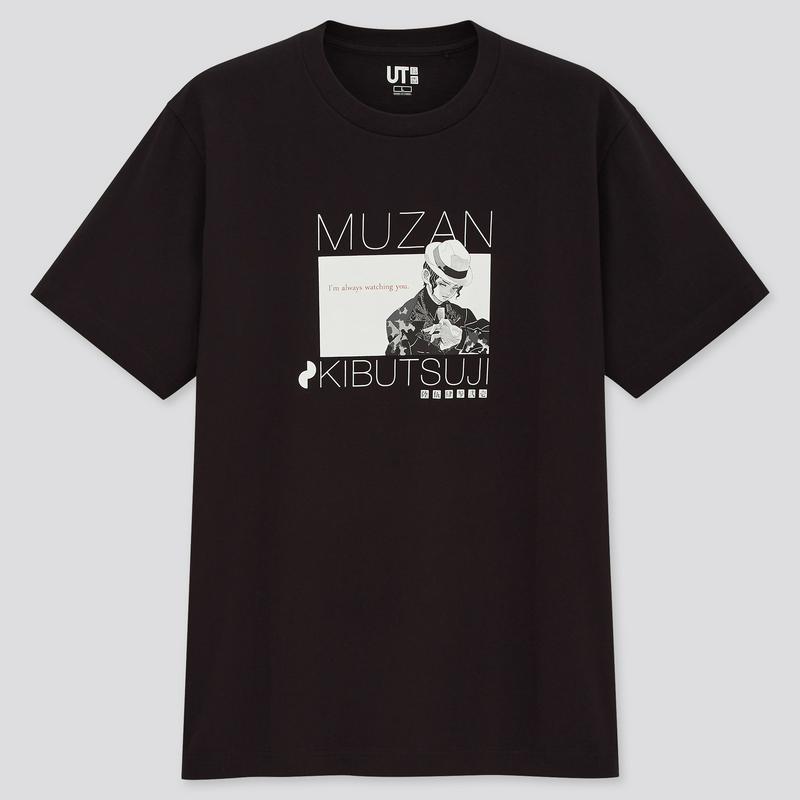 マンガ UT 鬼滅の刃・無惨（グラフィックTシャツ・半袖・レギュラーフィット）