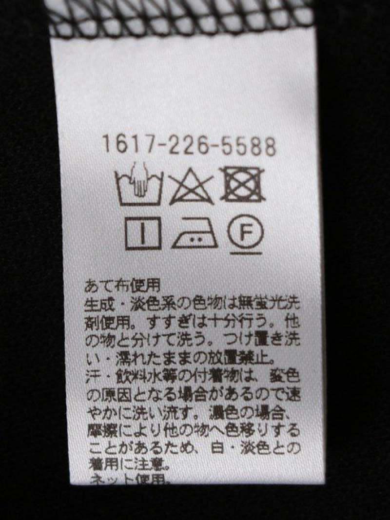 BY ダンボールフレアースリーブ5分袖カットソー