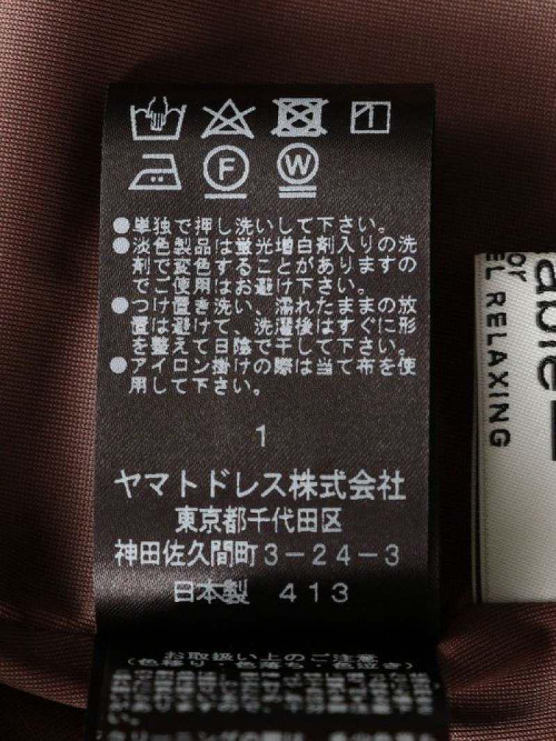 CS monable パネルドット ギャザー スカート