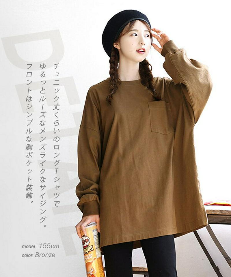 プルオーバー / バックスタイルのレタリングロゴで、今年らしく。 レディース トップス カットソー Tシャツ 長袖 長そで ロンT ロゴT ビッグT 英字 大きいサイズ チュニック丈 綿100% 綿 コットン 秋冬 【メール便可22】◆バックレタリング ロゴプルオーバー