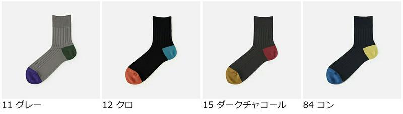 【全品送料無料★〜12/26 23:59迄】【あす楽】【Tabio MEN】 メンズ リブ2面切替ショートソックス / 靴下屋 靴下 タビオ くつ下 ショート メンズ 日本製 2012ka