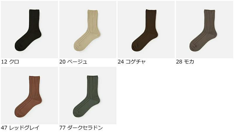 【全品送料無料★〜6/11 23:59迄】【あす楽】【Tabio】 COOL太リブソックス / 靴下屋 靴下 タビオ くつ下 クルー レディース 日本製