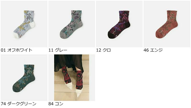 【全品送料無料★〜12/26 23:59迄】【あす楽】【Tabio】 フローラル柄ショートソックス / 靴下屋 靴下 タビオ くつ下 ショート レディース 日本製 2012ka