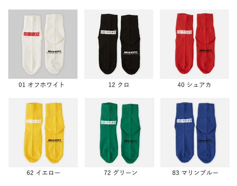 【全品送料無料★〜12/26 23:59迄】【あす楽】【靴下屋】【WEB先行販売】SANRIOボックスロゴアメリブショートソックス ※オリジナル缶ミラー付き / 靴下 タビオ Tabio くつ下 レディース ハローキティ東京 キティ 日本製 2012ka