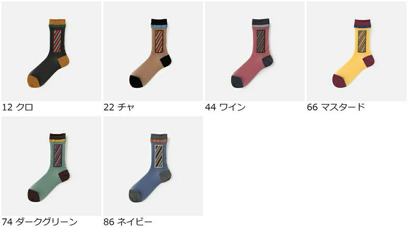 【全品送料無料★〜6/11 23:59迄】【あす楽】【靴下屋】 シースルースクエアななめストライプソックス / 靴下 タビオ Tabio くつ下 クルー レディース 日本製