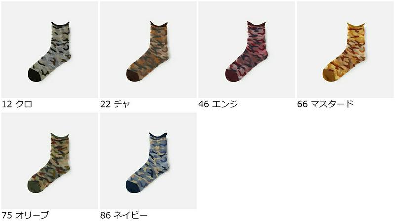 【全品送料無料★〜6/11 23:59迄】【あす楽】【靴下屋】 シースルーカモフラ柄ショートソックス / 靴下 タビオ Tabio くつ下 ショート レディース 日本製