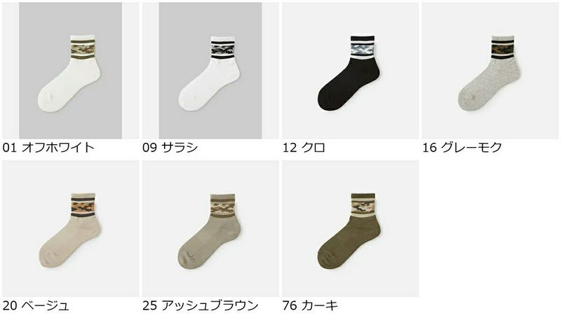 【あす楽】【靴下屋】 アメリブカモフララインパイルショートソックス / 靴下 タビオ Tabio くつ下 ショート レディース 