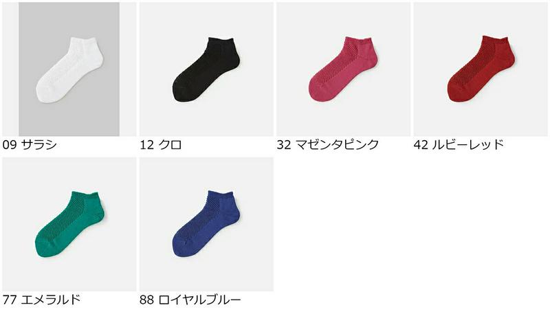 【あす楽】【靴下屋】 スポーティメッシュスニーカー用ソックス / 靴下 タビオ Tabio くつ下 レディース 日本製 2106ka
