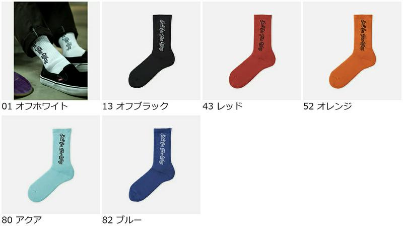 【全品送料無料★〜12/26 23:59迄】【あす楽】【Tabio MEN】 メンズ サイドロゴパイルソックス / 靴下屋 靴下 タビオ くつ下 メンズ 日本製 2012ka