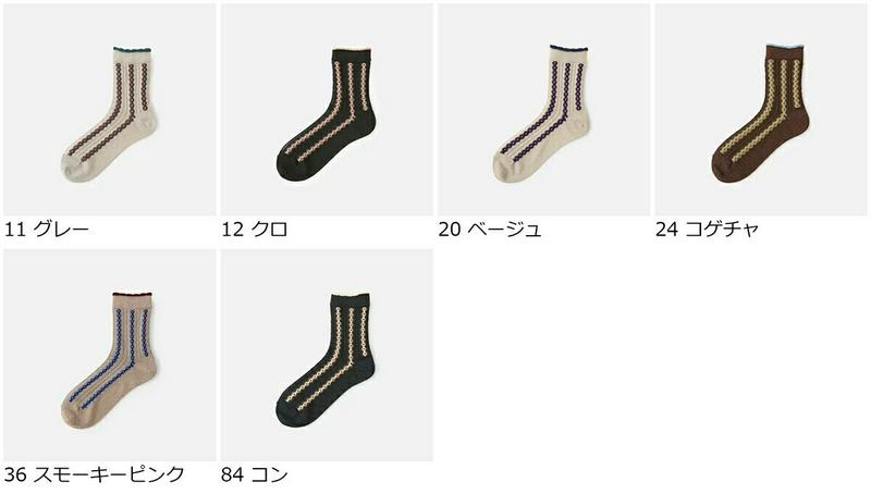 【あす楽】【Tabio】 メッシュ幾何ストライプショートソックス / 靴下屋 靴下 タビオ くつ下 ショート レディース 日本製