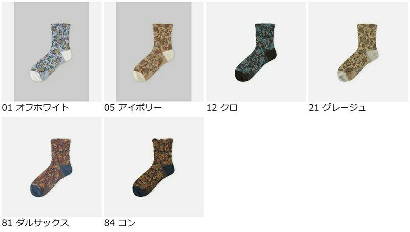 【あす楽】【Tabio】 アンティークペイズリー柄ショートソックス / 靴下屋 靴下 タビオ くつ下 ショート レディース 日本