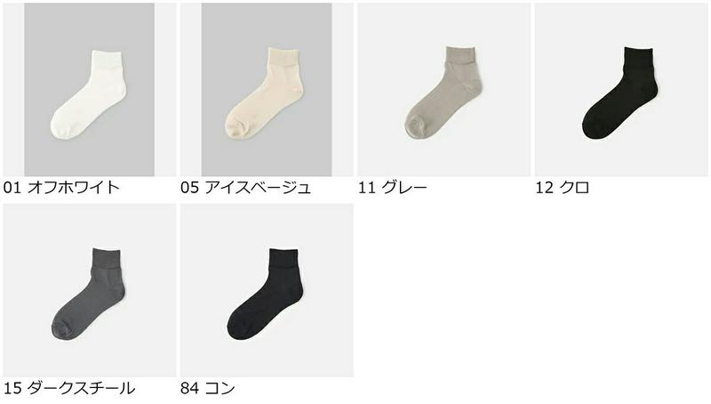 【あす楽】【Tabio】 【ECO】セミシースルー無地ショートソックス / 靴下屋 靴下 タビオ くつ下 ショート レディース 
