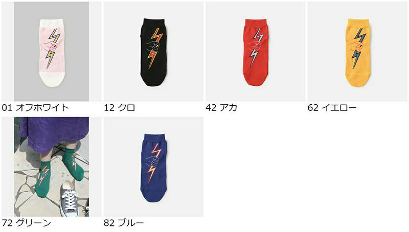 【あす楽】【靴下屋】 イナズマショートアンクレット / 靴下 タビオ Tabio くつ下 ショート レディース 日本製