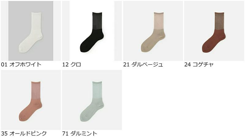 【全品送料無料★〜6/11 23:59迄】【あす楽】【靴下屋】 シースルー切り替えソックス / 靴下 タビオ Tabio くつ下 クルー レディース 日本製