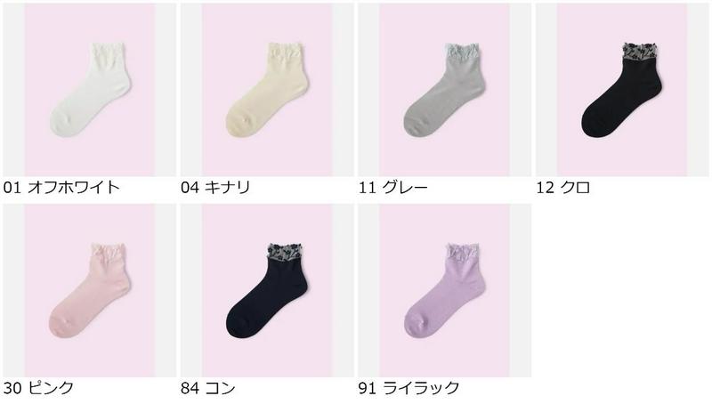 【クーポンで3足￥1000】【Mighty Soxer】 トップチュールレースショートソックス / 靴下屋 3pairs 靴下 