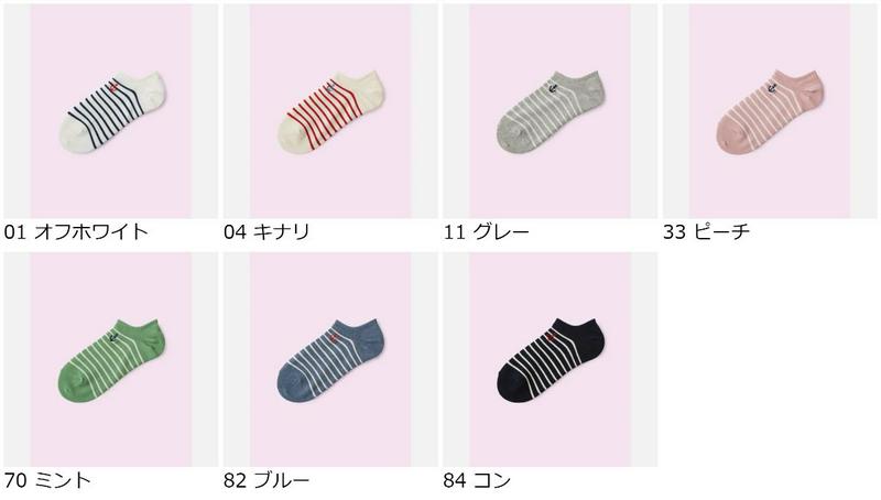 【全品送料無料★〜6/11 23:59迄】【クーポンで3足1,100円】【Mighty Soxer】 イカリ刺繍ボーダースニーカー用ソックス / 靴下屋 3pairs 靴下 タビオ マイティソクサー くつ下 レディース 日本製
