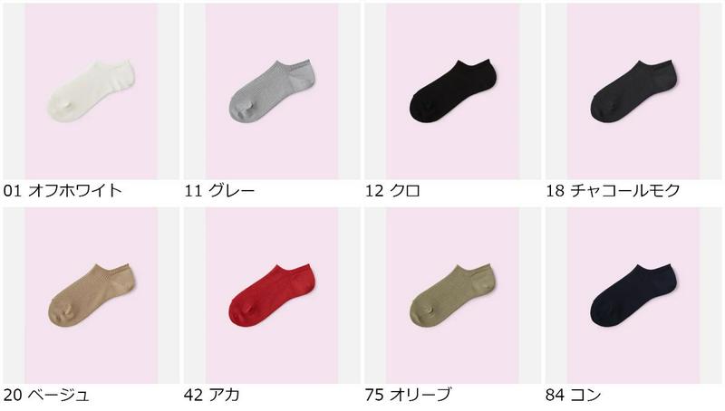 【クーポンで3足1,100円】【Mighty Soxer】 太リブスニーカー用ソックス / 靴下屋 3pairs 靴下 タビオ マイティソクサー くつ下 レディース 日本製 2206ka
